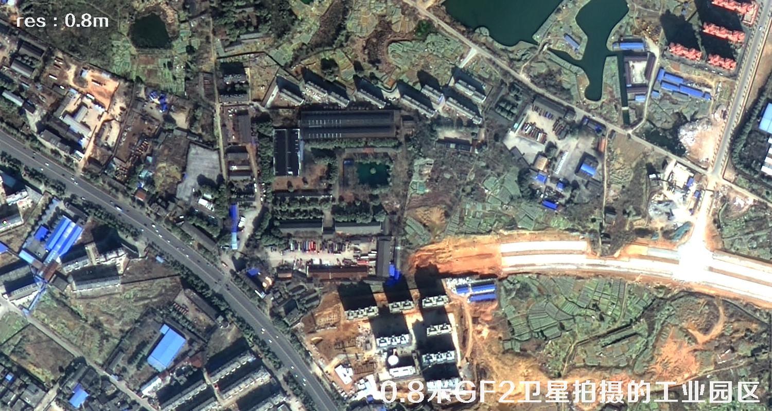 0.8米GF2卫星拍摄的工业园区及周边卫星图