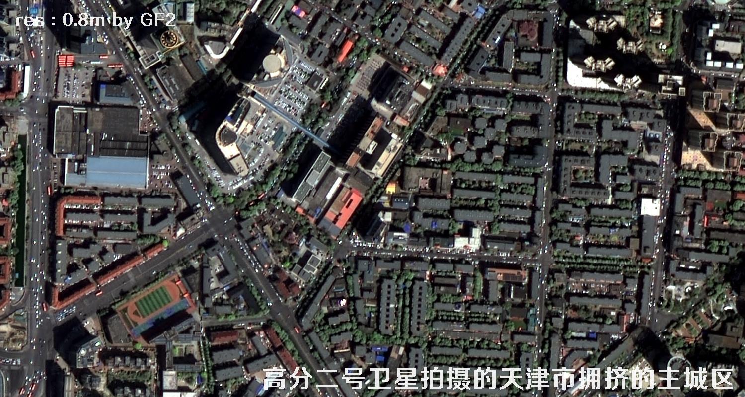 0.8米GF2卫星影像图