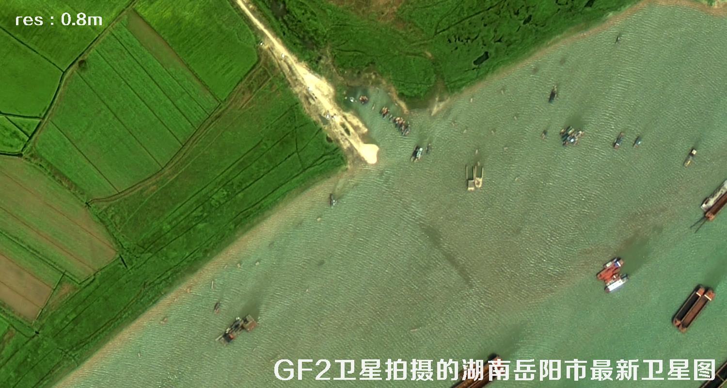 GF2 Satellite Images