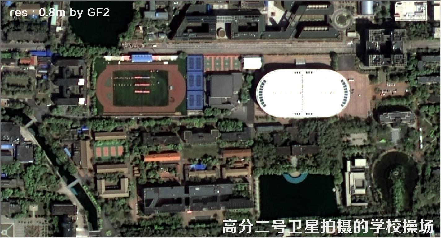 GF2卫星拍摄的学校操场及周边建筑物卫星图