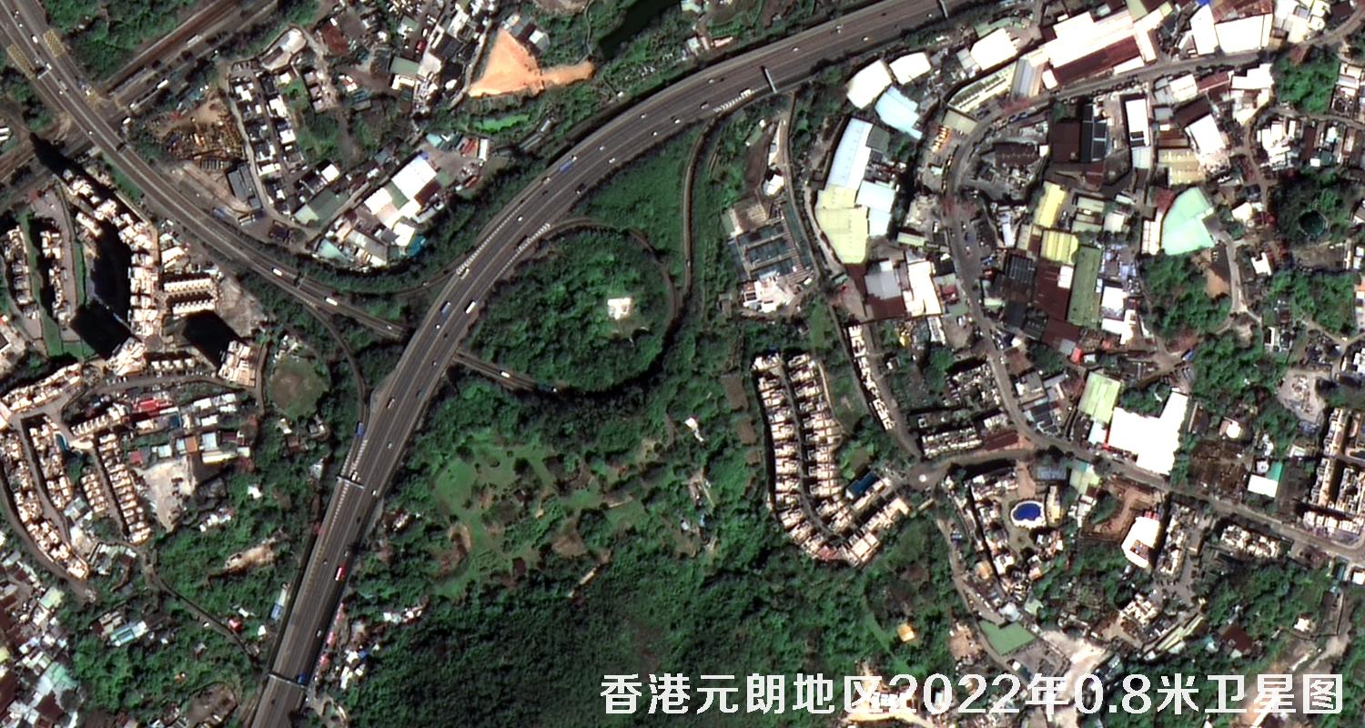 香港元朗地区2022年0.8米分辨率高清卫星图