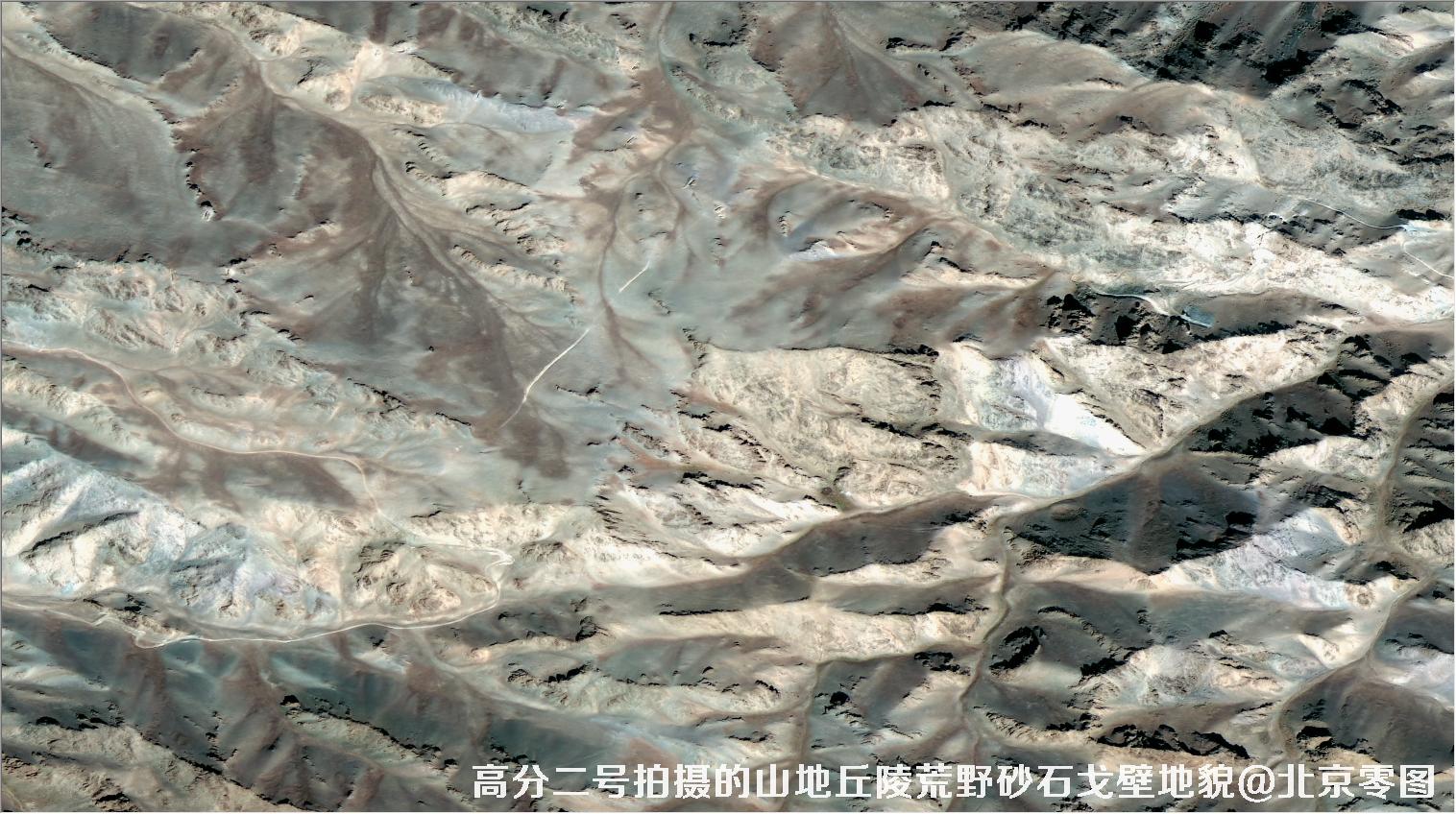 高分二号拍摄的山地丘陵荒野砂石戈壁积雪地貌卫星图