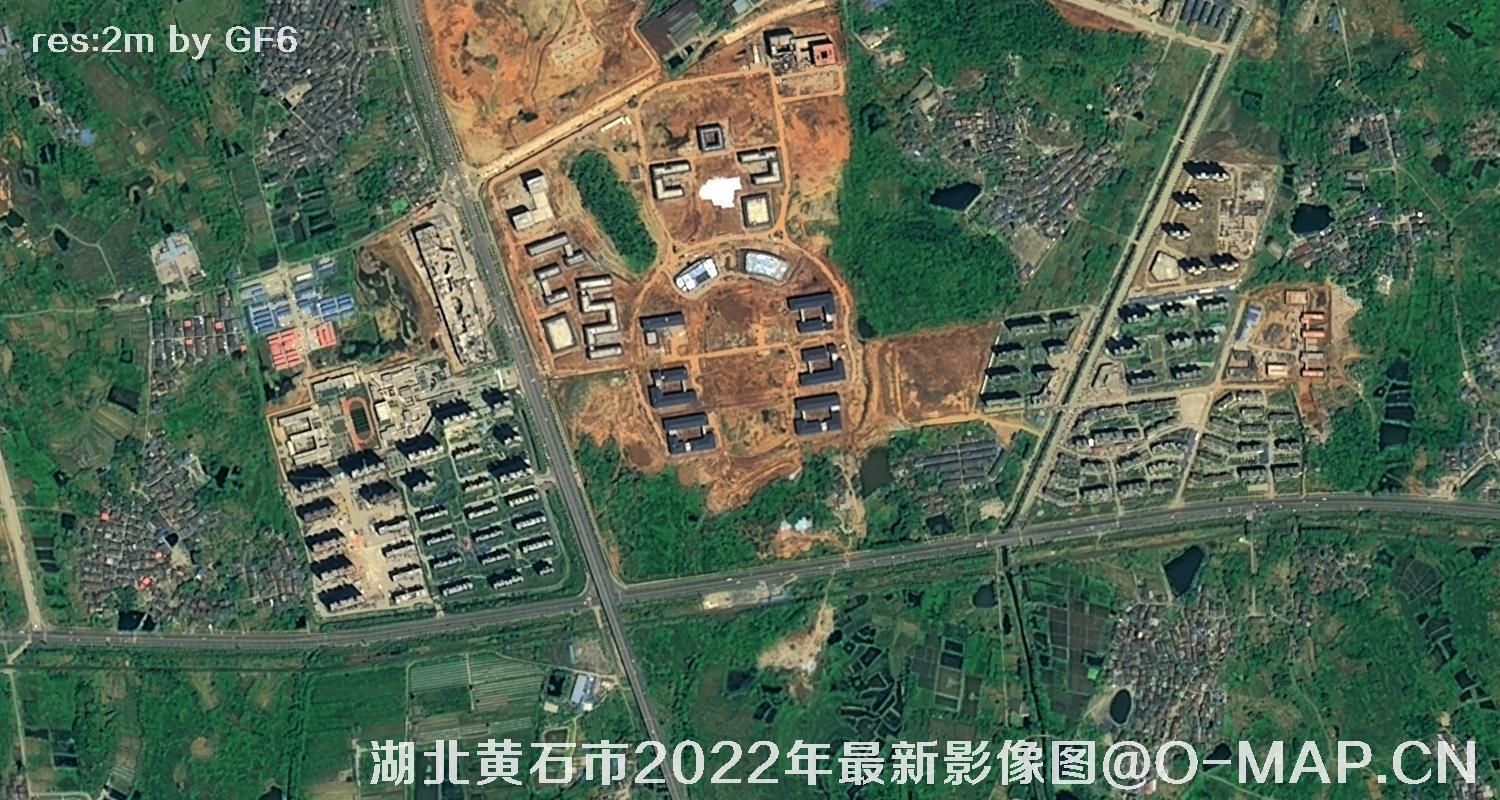 湖北省黄石市2022年最新2米高分六号卫星影像图