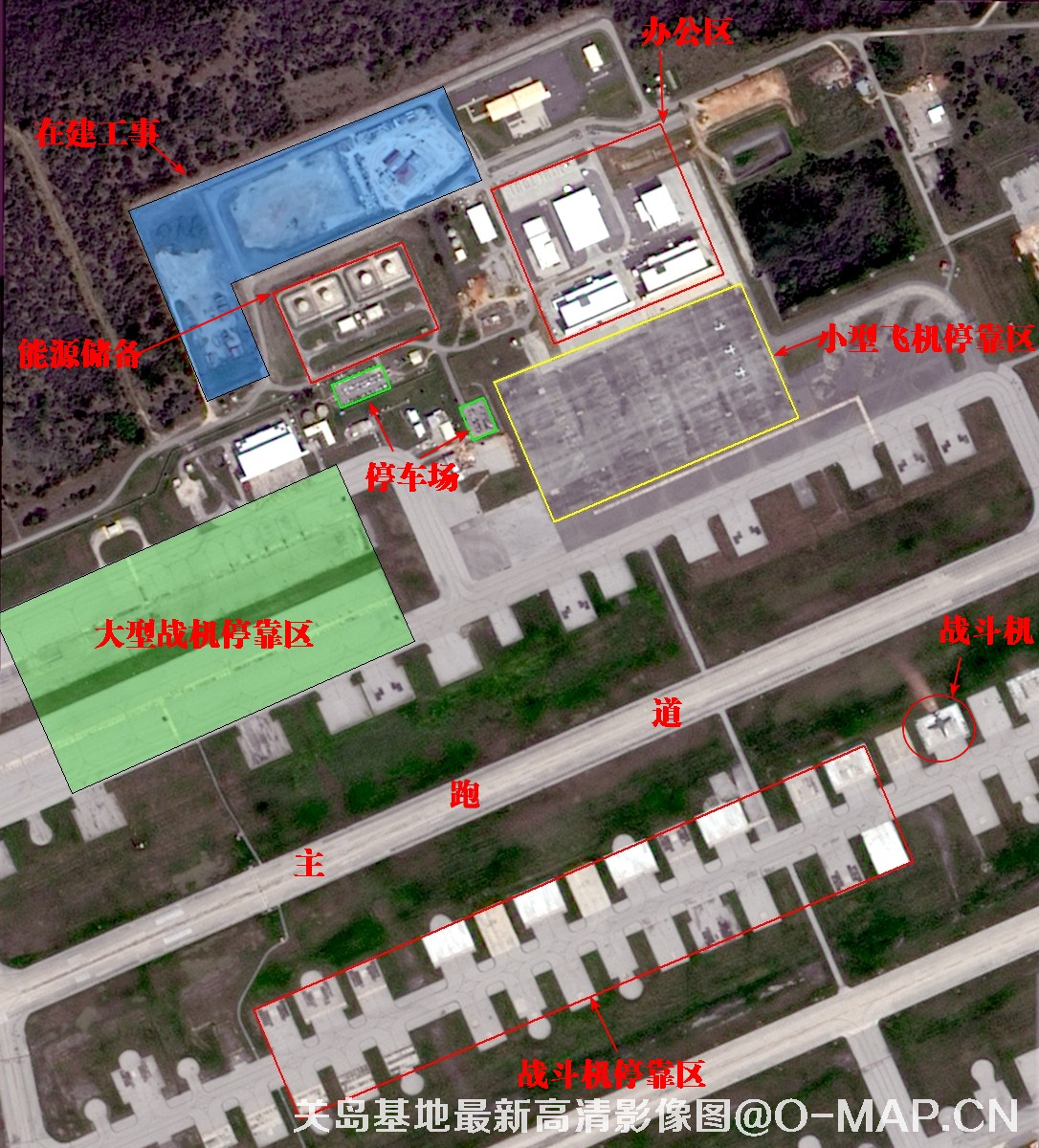 美国关岛基地最新高清卫星影像图