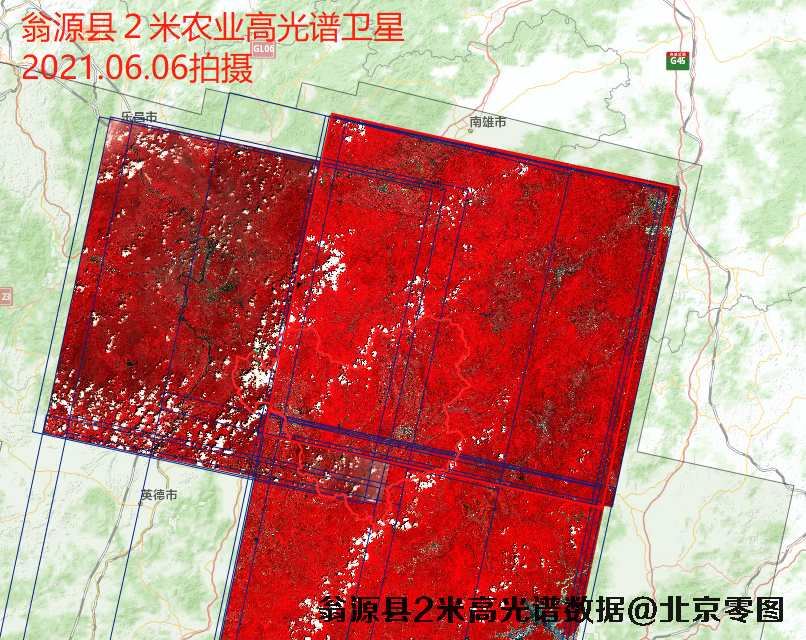 广东省翁源县和海丰县2米多光谱数据