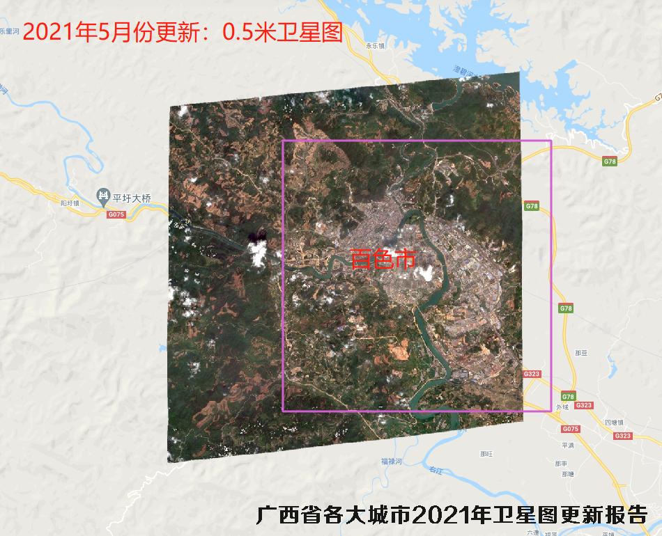 广西省各大城市2021年高清卫星图更新报告