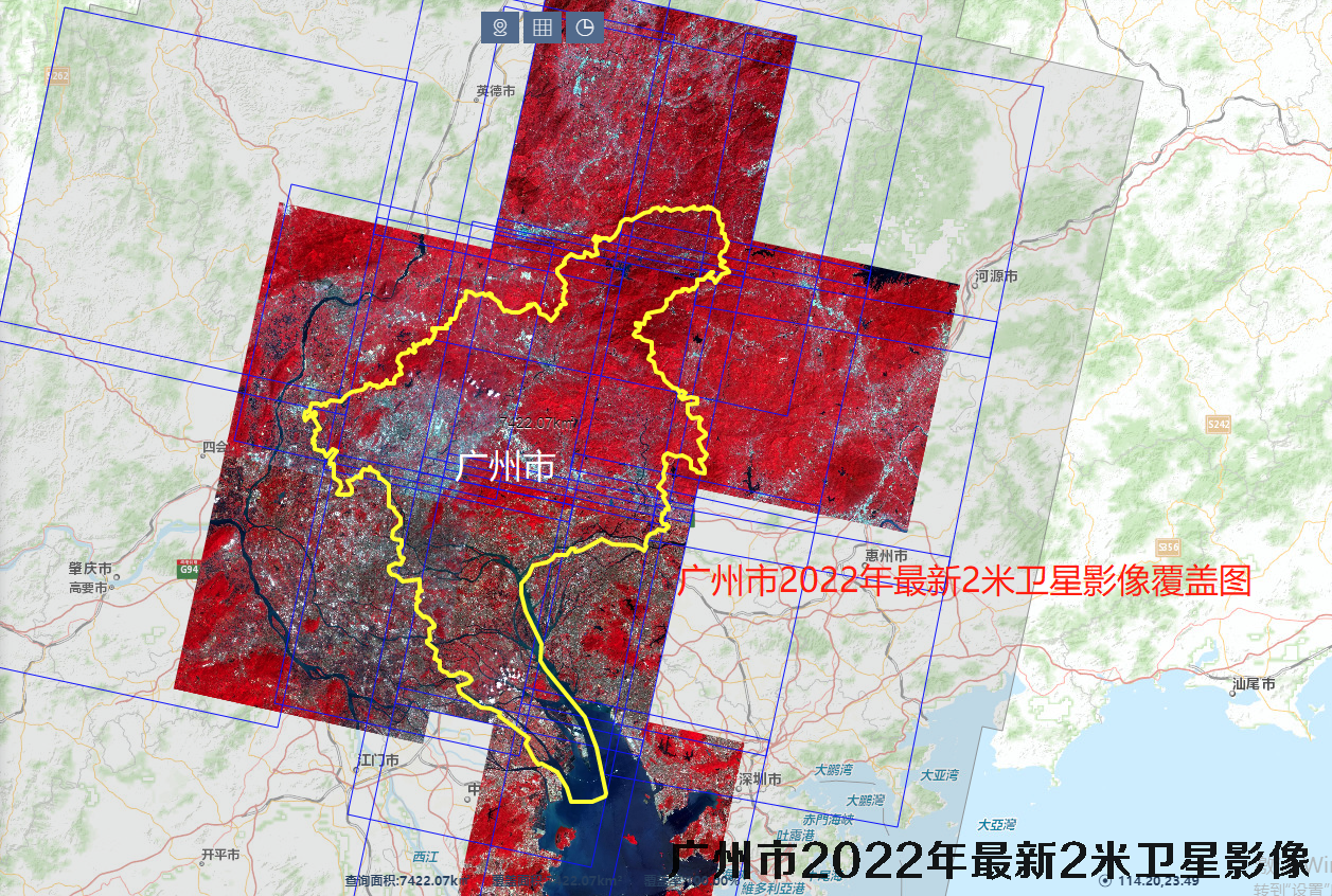 广东省广州市2022年最新2米卫星影像图