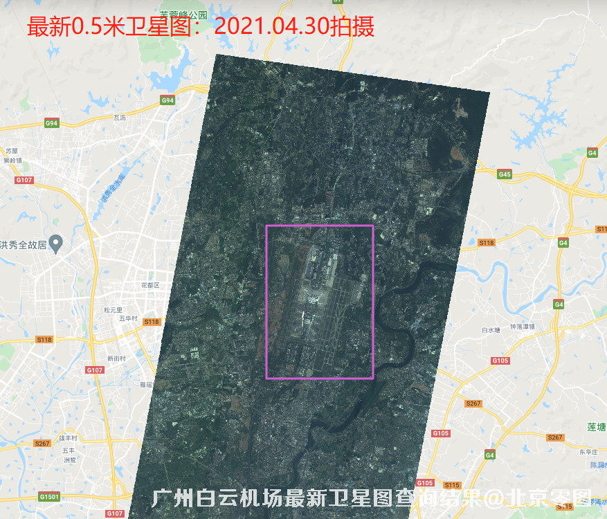 广州白云机场最新卫星图查询结果