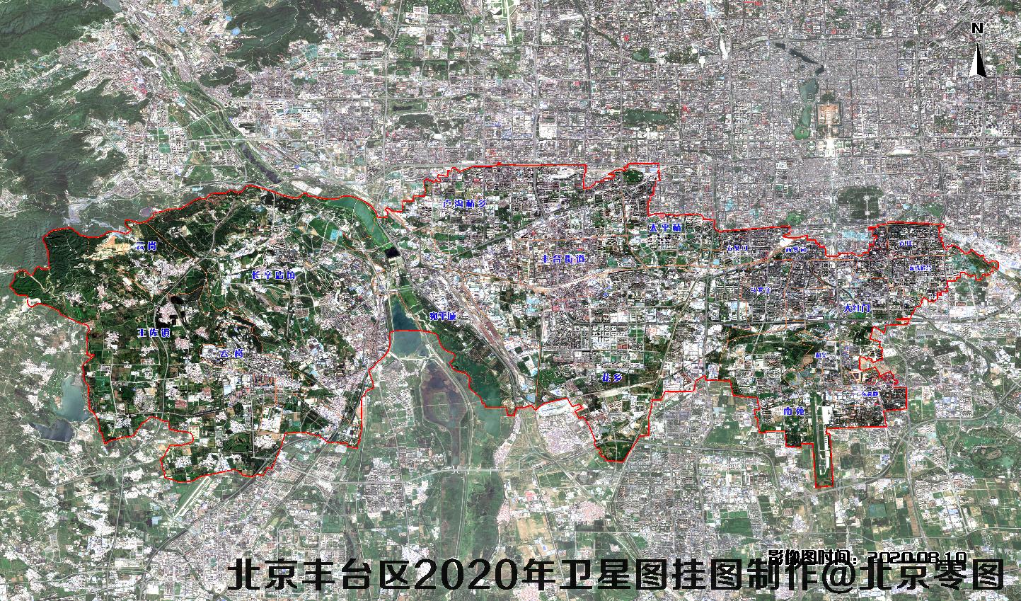 北京市丰台区2020年卫星图挂图制作
