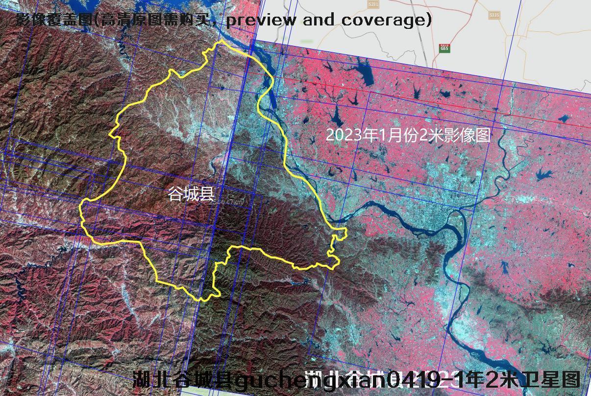 湖北省襄阳市谷城县2015年、2020年和2023年2米分辨率卫星遥感影像数据