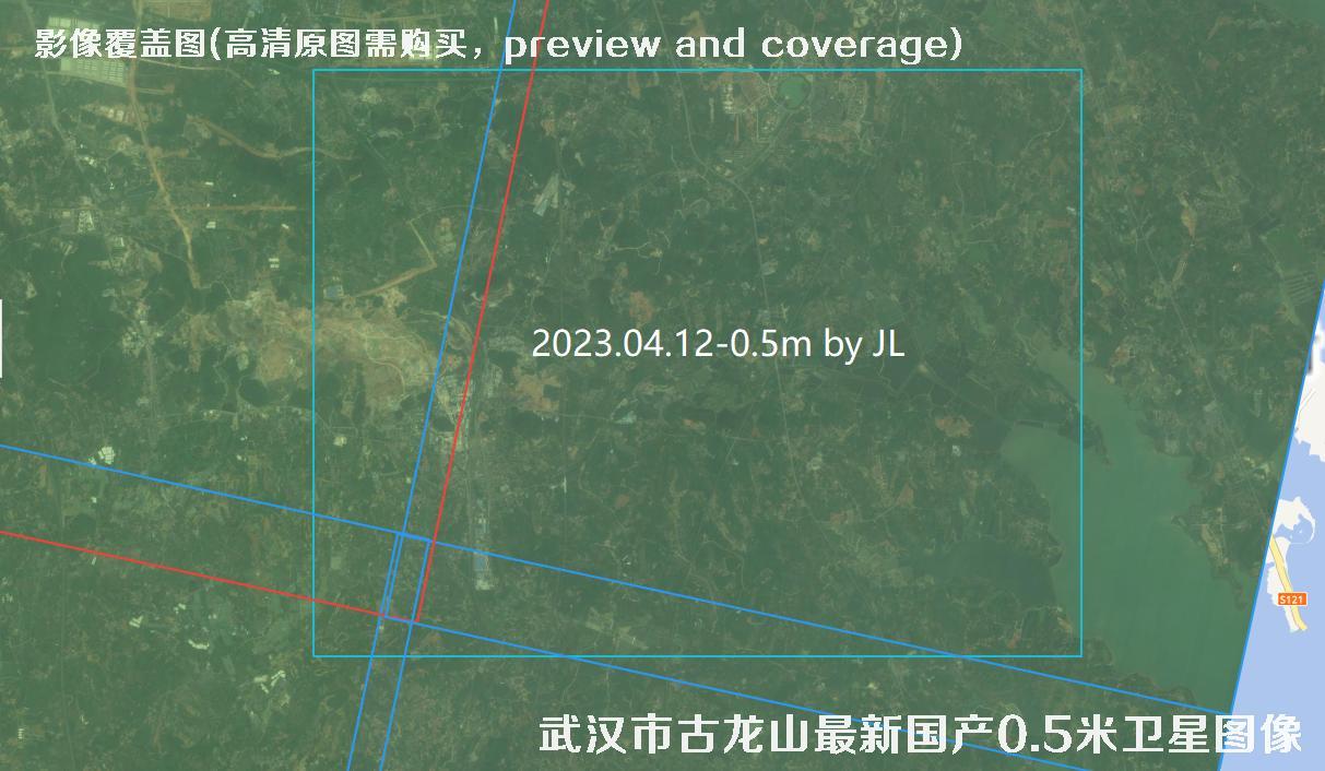湖北省武汉市古龙山【2023年国产0.5米卫星-2022年美国0.5米WV2卫星】拍摄的影像图片