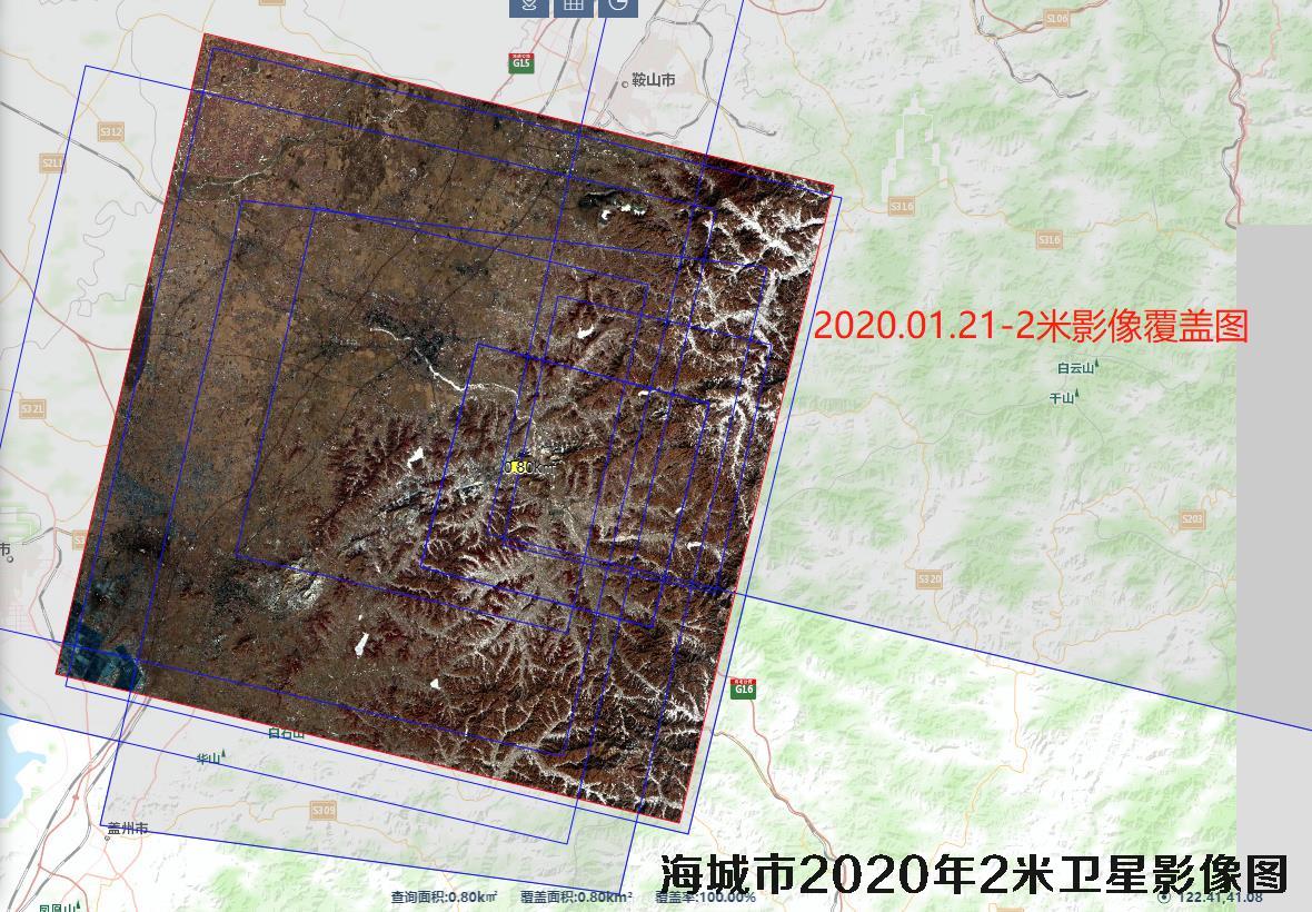 辽宁省海城市2020年2米卫星图查询结果