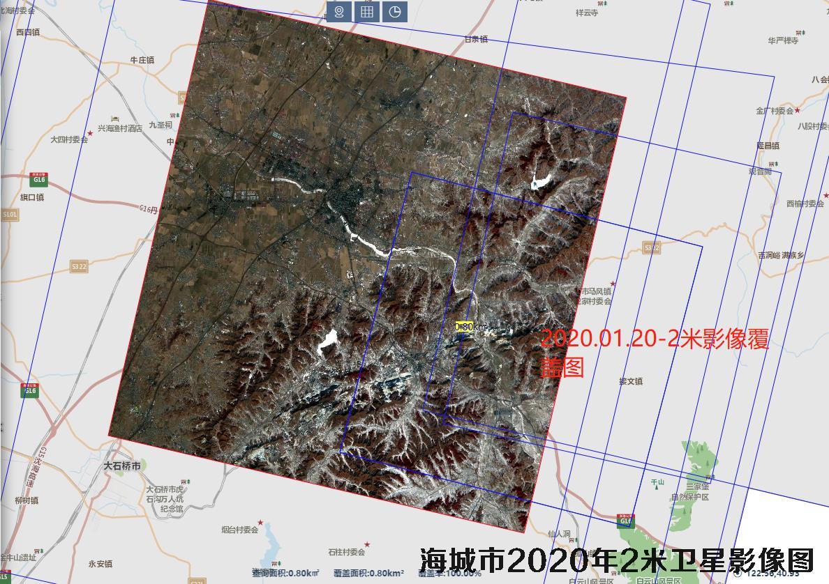 辽宁省海城市2020年2米卫星图查询结果