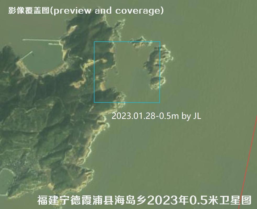 福建省宁德市霞浦县海岛乡2023年0.5米分辨率卫星图-用于征地拆迁纠纷