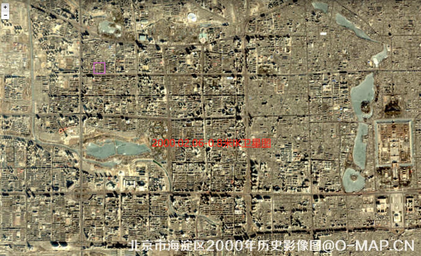 北京市海淀区2000年历史卫星图资料