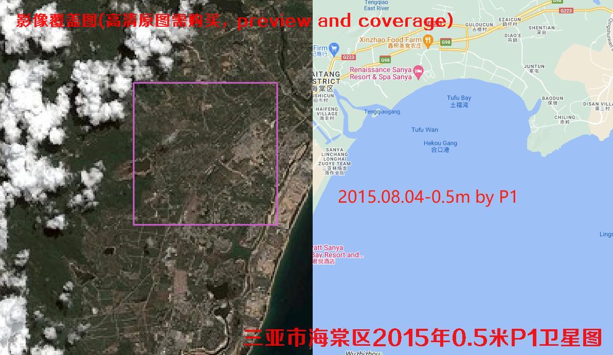 海南省三亚市海棠区【2002年0.6米-2008年0.6米-2014年0.5米-2015年0.5米】分辨率卫星图