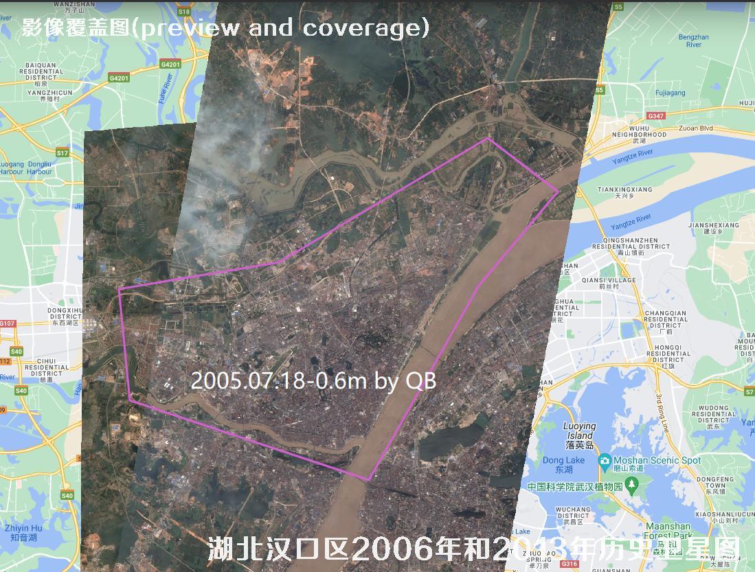 湖北省武汉市汉口区2006年和2013年高清历史卫星图片