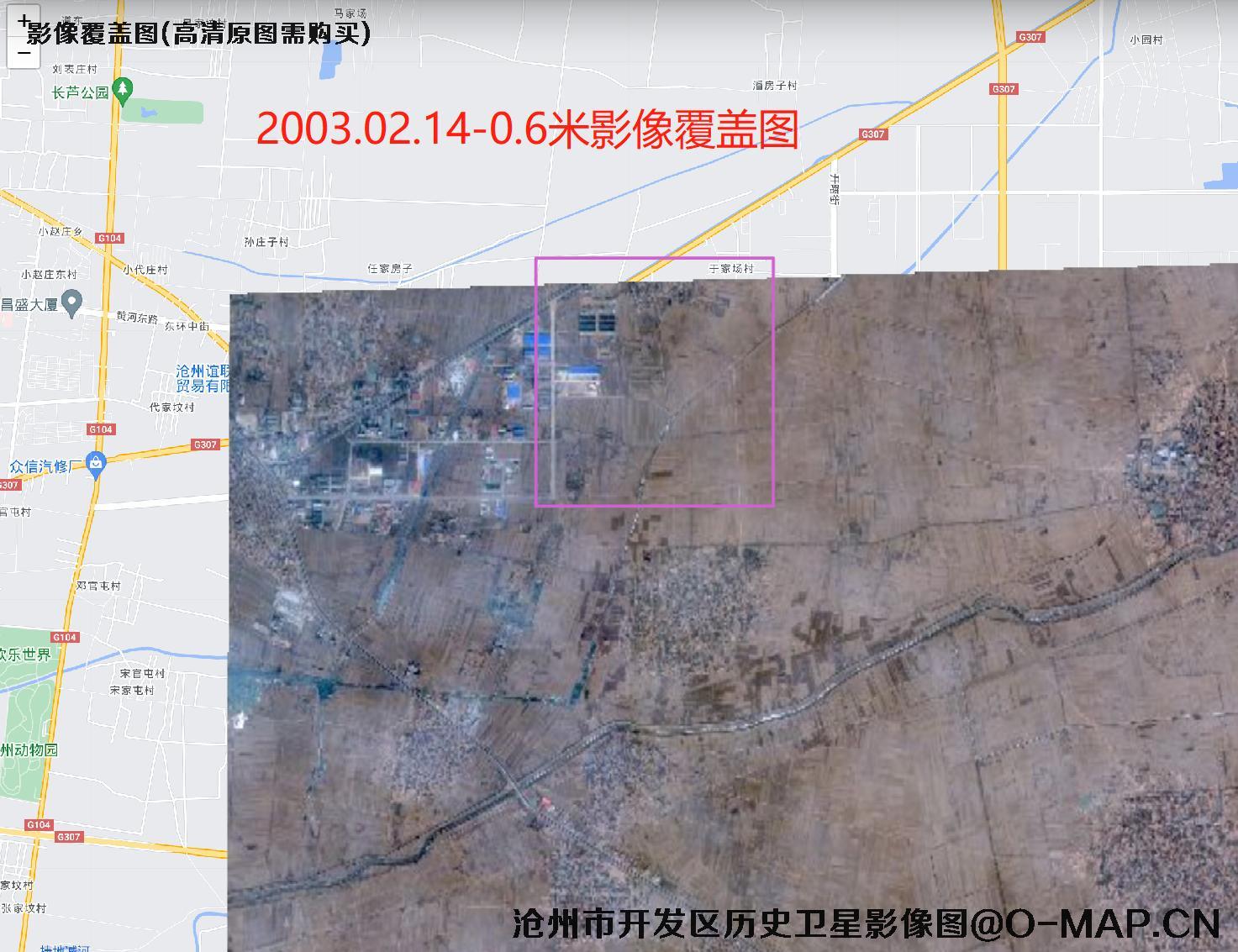 河北省沧州市开发区2003年和2004年历史卫星影像图