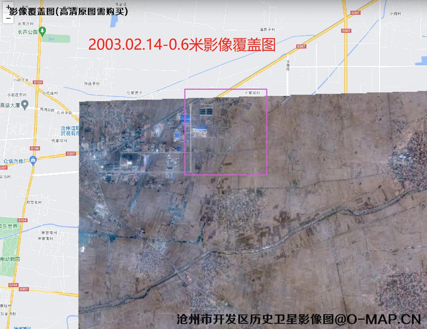 河北省沧州市开发区2003年和2004年历史卫星影像图