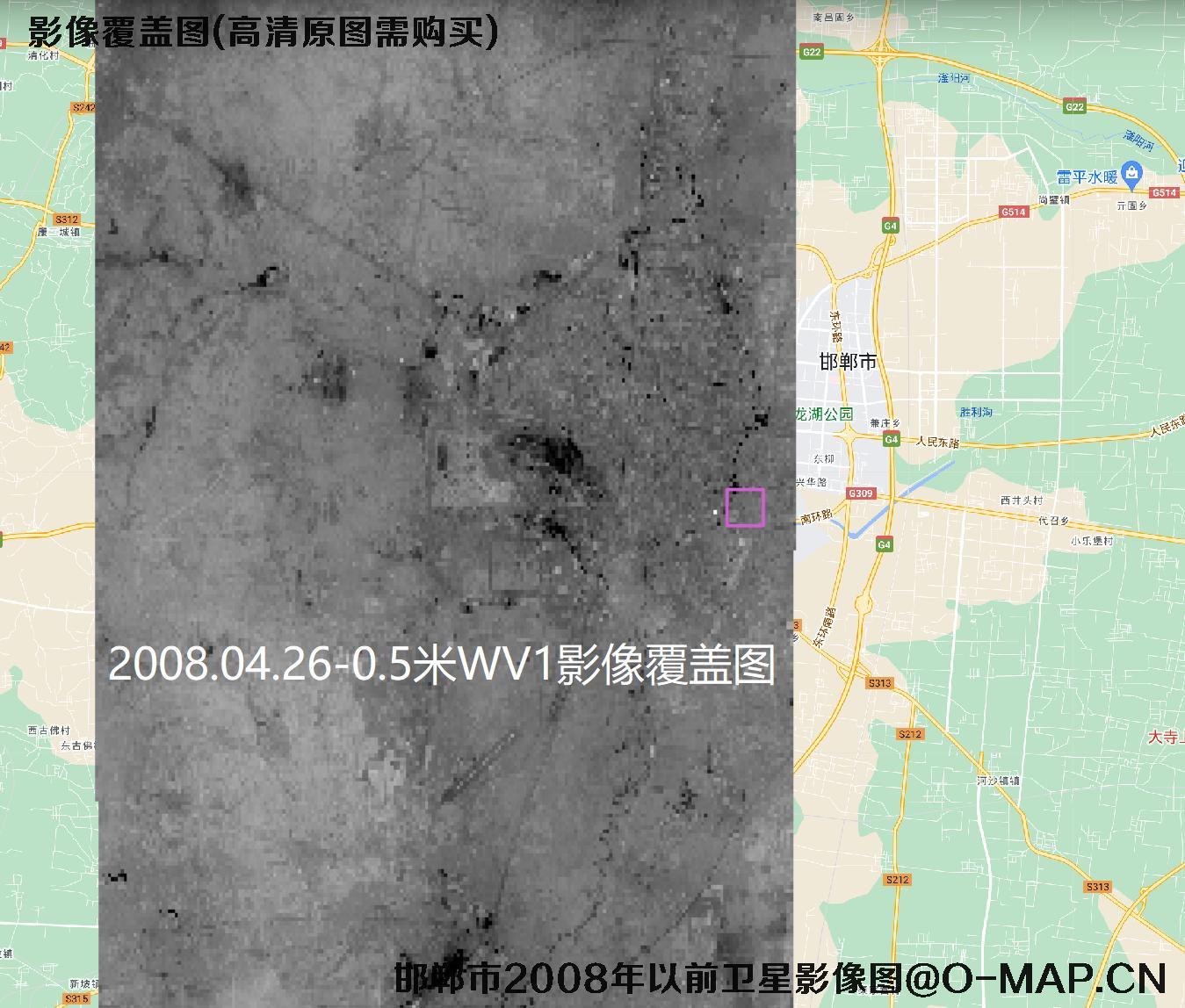 河北省邯郸市2008年以前历史卫星影像图
