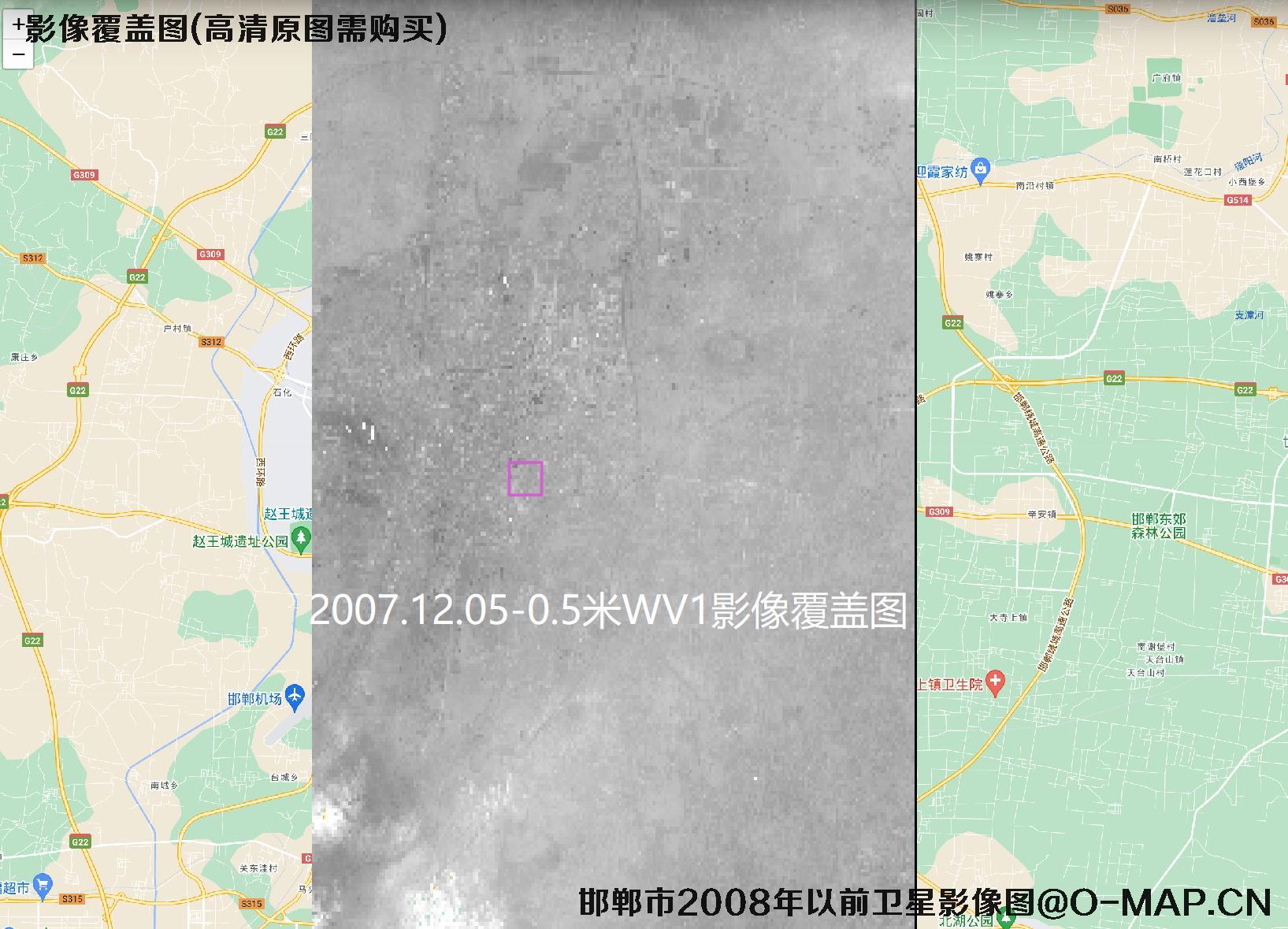 河北省邯郸市2008年以前历史卫星影像图