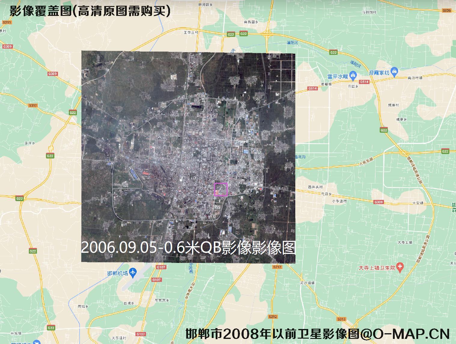 河北省邯郸市2008年以前历史卫星影像图
