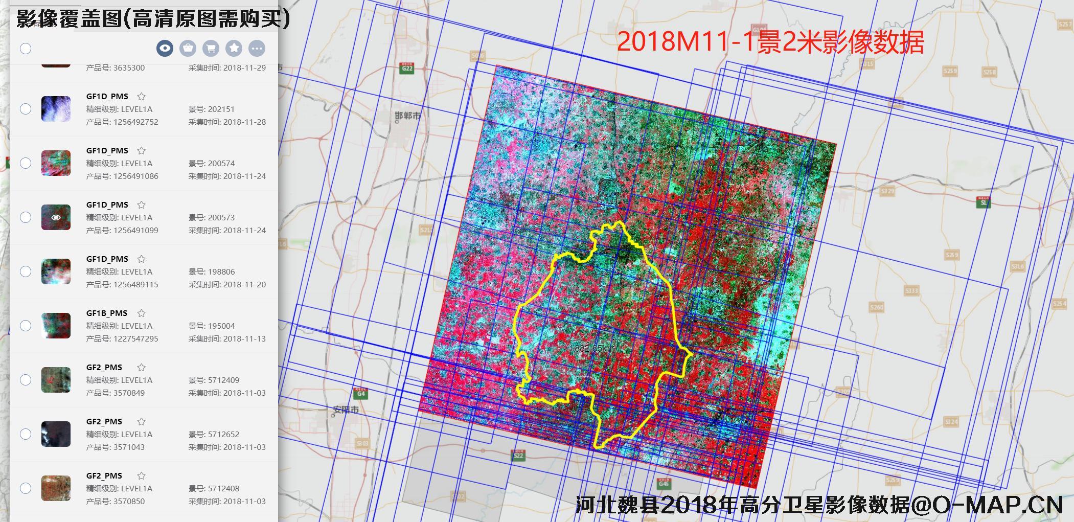 河北魏县玉米小麦长势评估2018年卫星影像数据