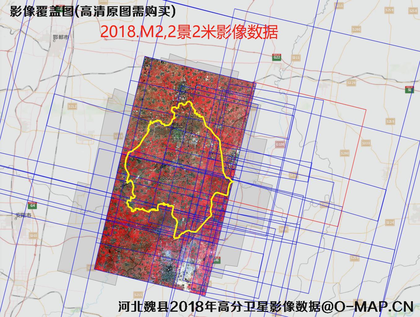 河北魏县玉米小麦长势评估2018年卫星影像数据