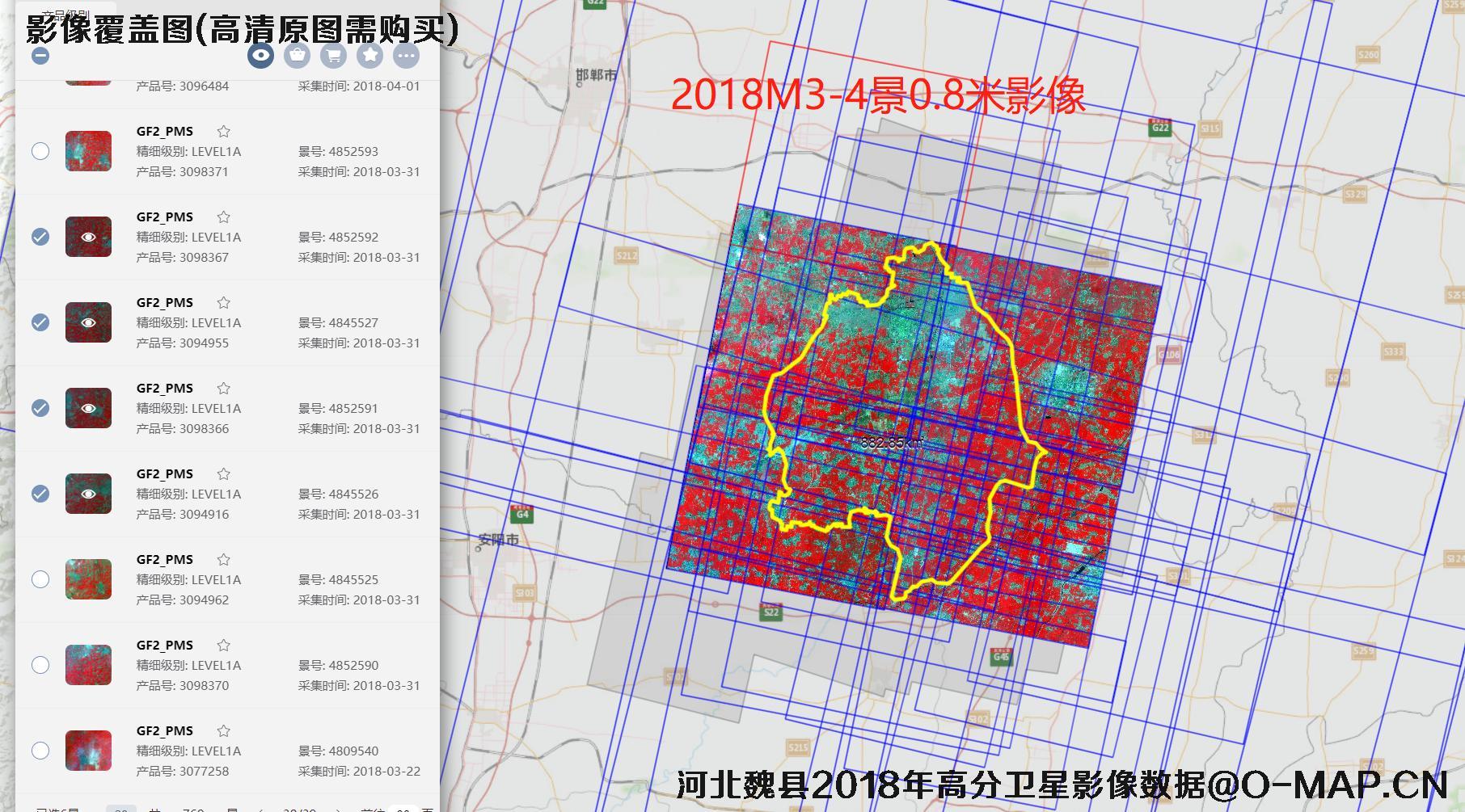 河北魏县玉米小麦长势评估2018年卫星影像数据