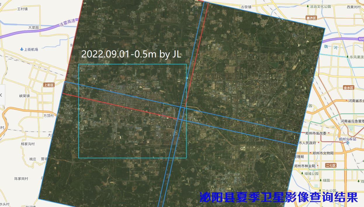 河南省孟州博爱温县荥阳长葛西平遂平等地区夏季影像数据查询结果