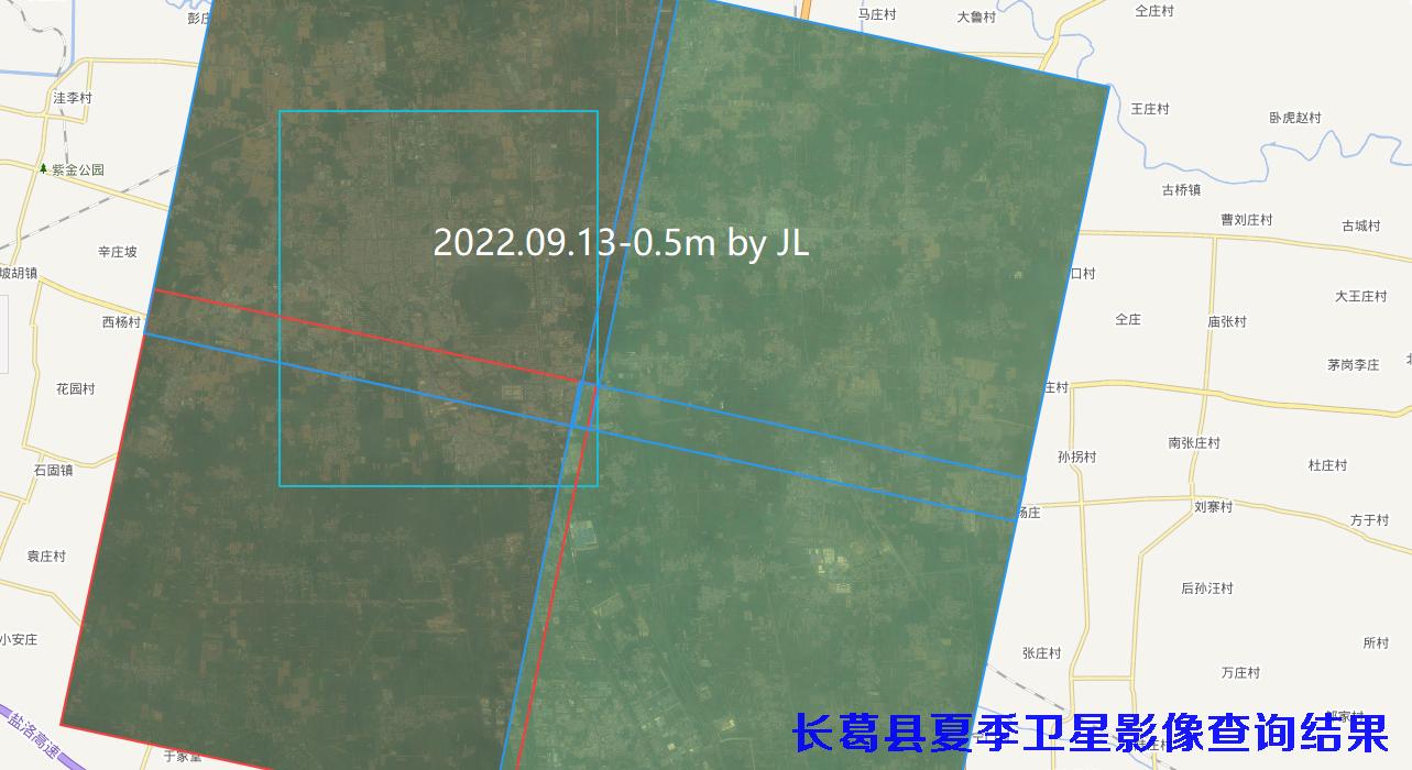 河南省孟州博爱温县荥阳长葛西平遂平等地区夏季影像数据查询结果