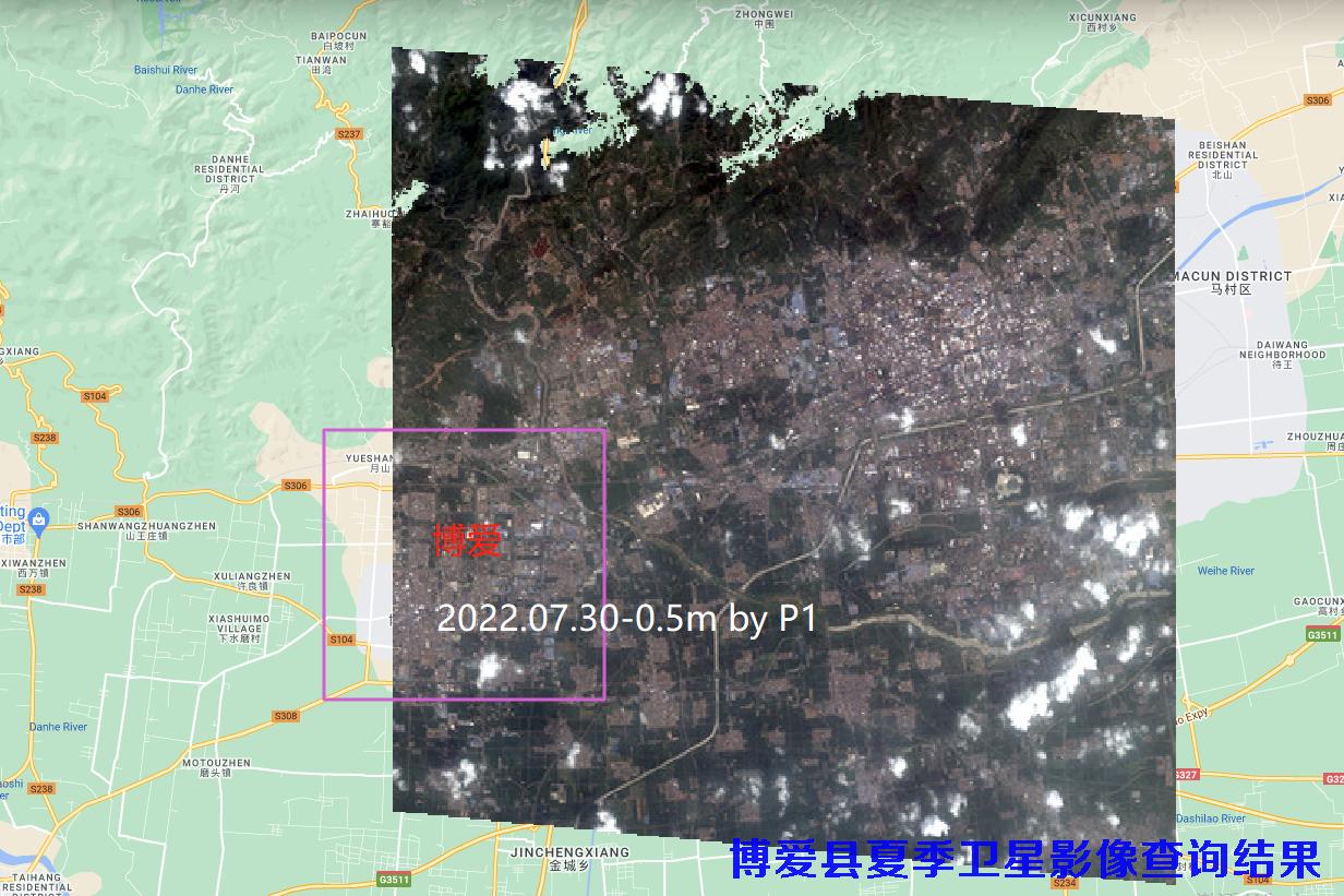 河南省孟州博爱温县荥阳长葛西平遂平等地区夏季影像数据查询结果