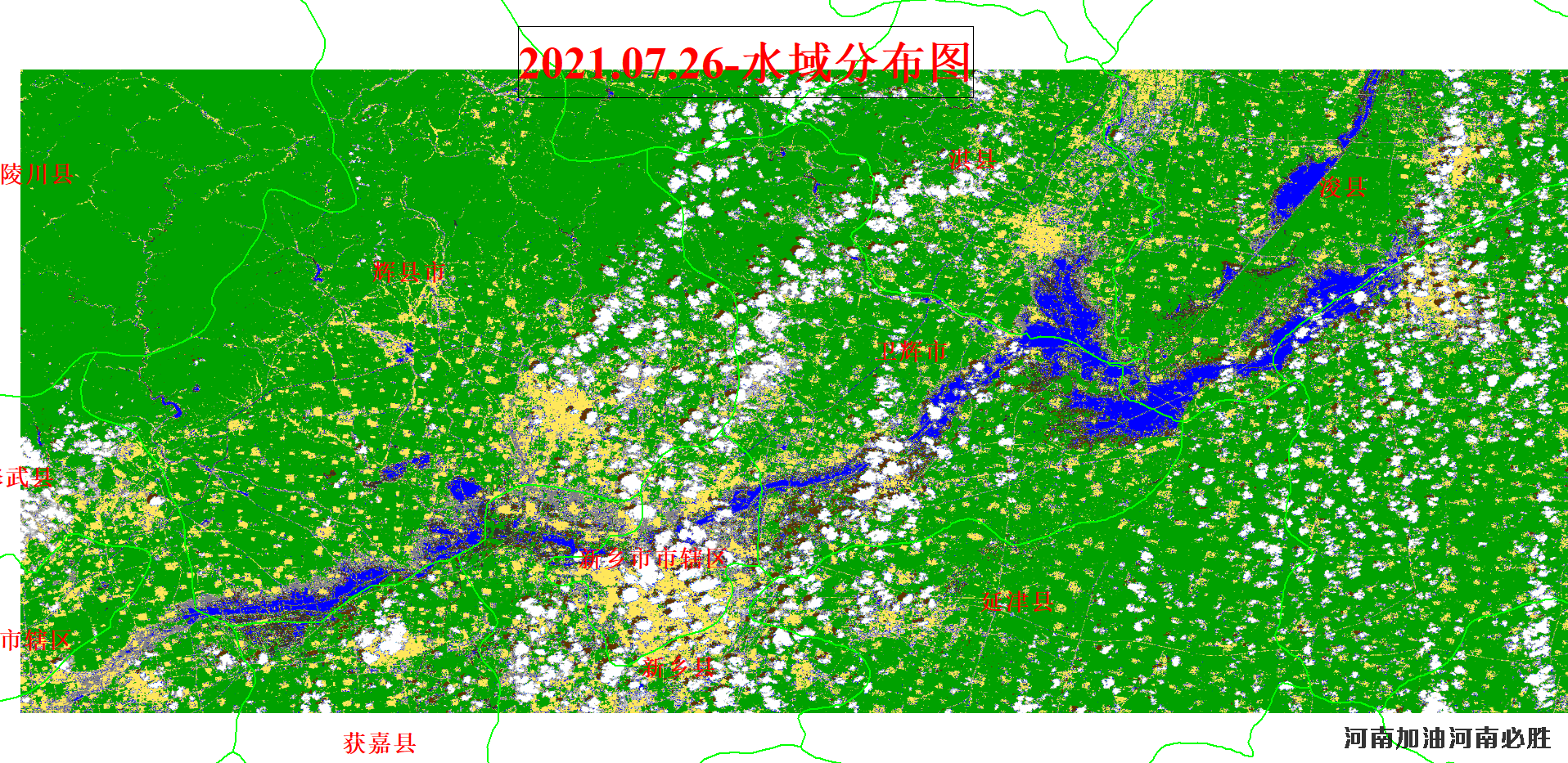 新乡市卫辉市浚县2021.07.26水体分布图