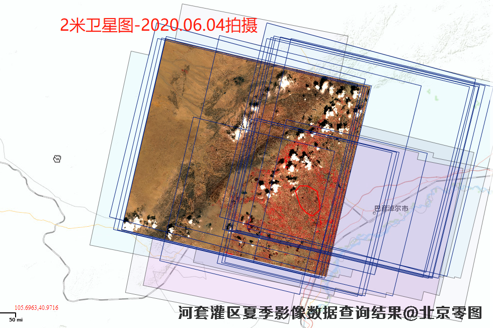 河套灌区夏季卫星影像查询结果