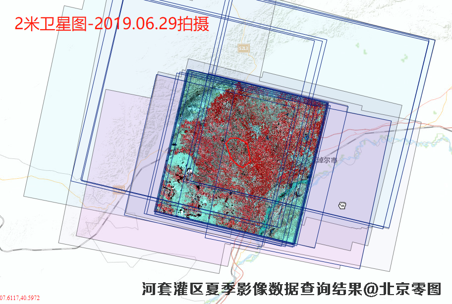河套灌区夏季卫星影像查询结果