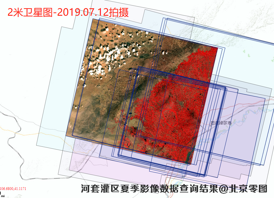 河套灌区夏季卫星影像查询结果