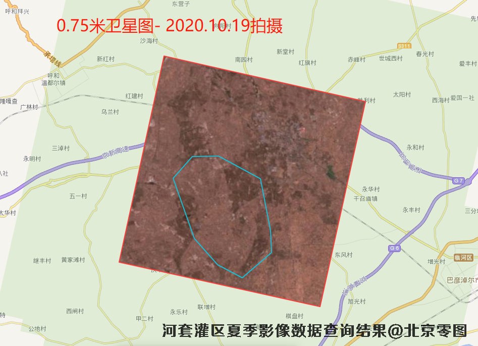 河套灌区夏季卫星影像查询结果