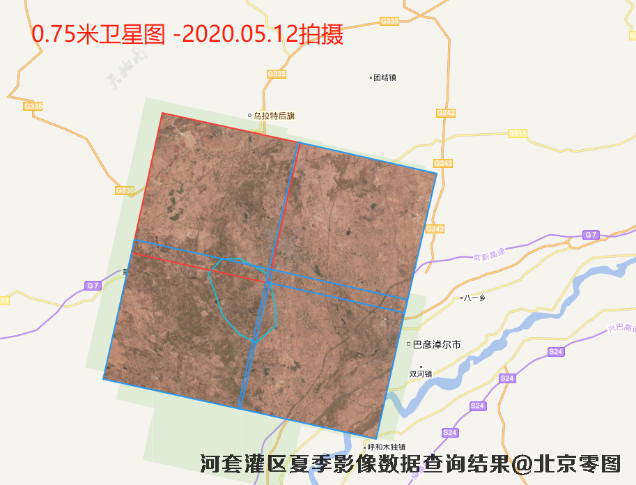 河套灌区夏季卫星影像查询结果