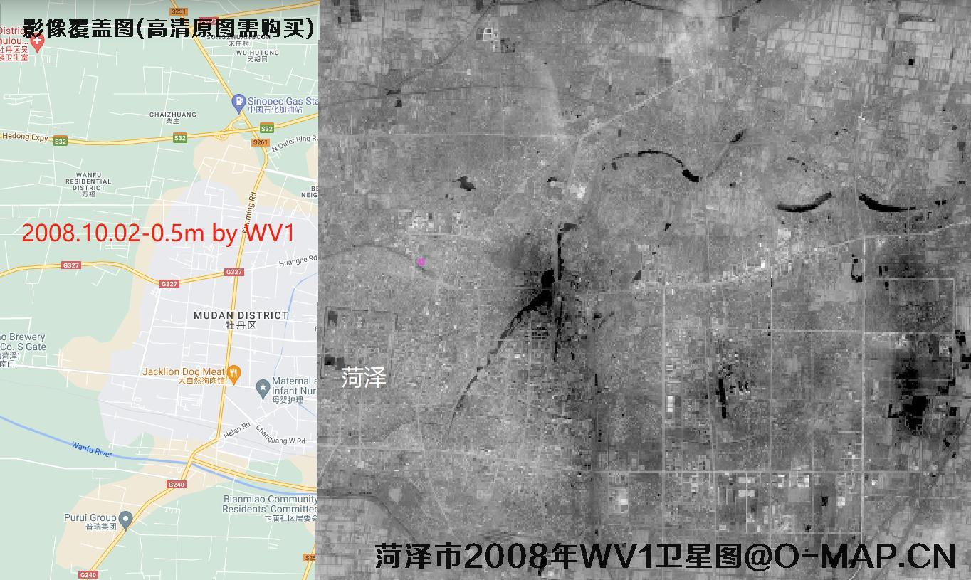 山东省菏泽市【2002年IK-2008年WV1】历史影像图片
