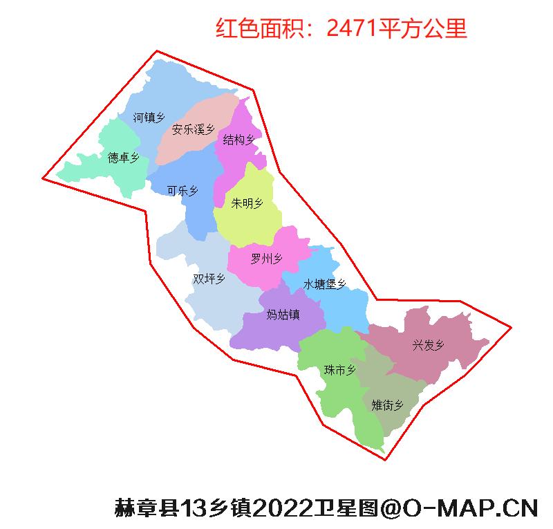 贵州省毕节市赫章县13乡镇2022年最新1米卫星图