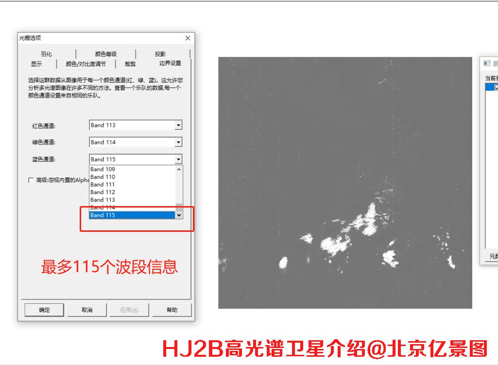 高光谱卫星HJ2B卫星介绍