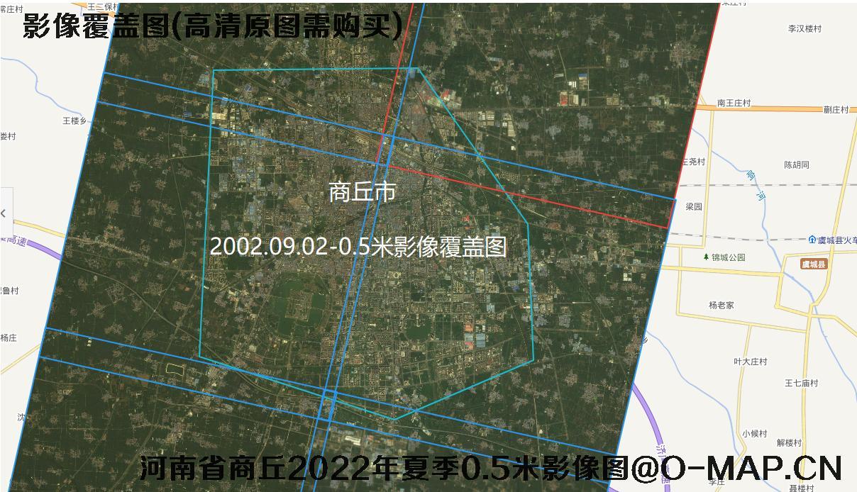 河南省商丘市和滑县最新卫星影像数据
