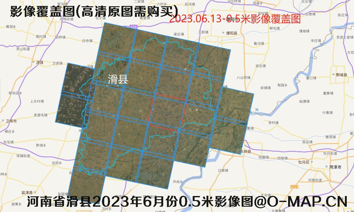 河南省商丘市和滑县最新卫星影像数据