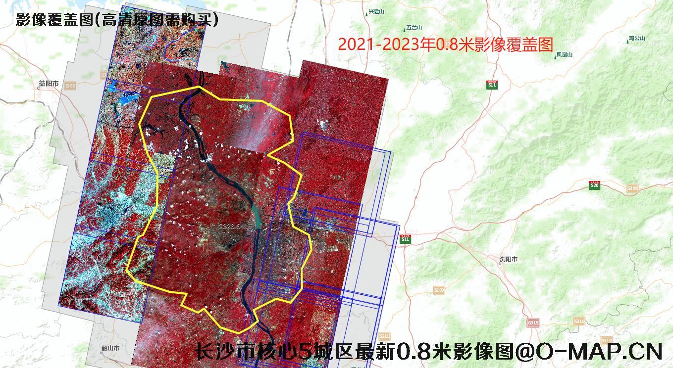 【长沙市最新0.8米影像图-长沙市核心5城区最新0.75米影像图-长沙市核心5城区最新0.8米影像图-长沙市核心5城区2021年0.8米影像图】查询结果
