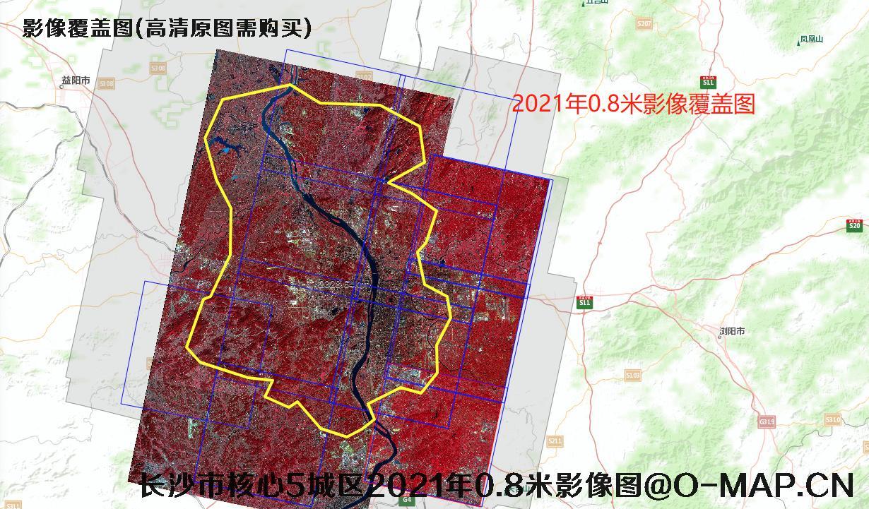 【长沙市最新0.8米影像图-长沙市核心5城区最新0.75米影像图-长沙市核心5城区最新0.8米影像图-长沙市核心5城区2021年0.8米影像图】查询结果