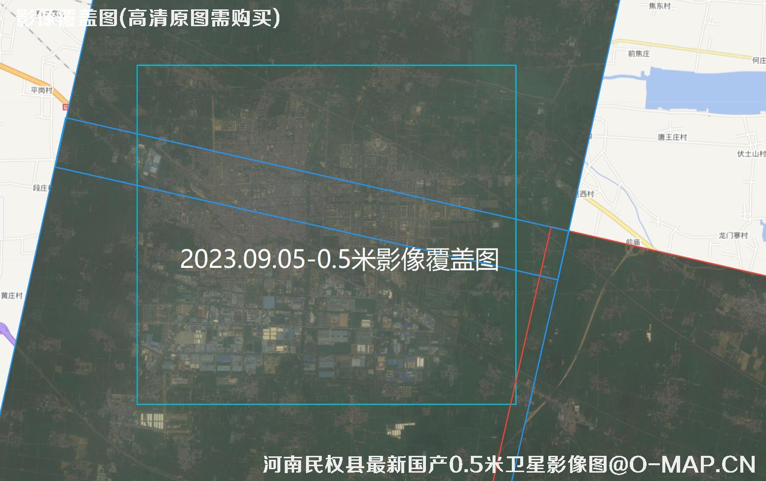 河南省民权县2023年【美国0.5米GE卫星4月份-国产0.5米卫星9月份】拍摄的地图影像