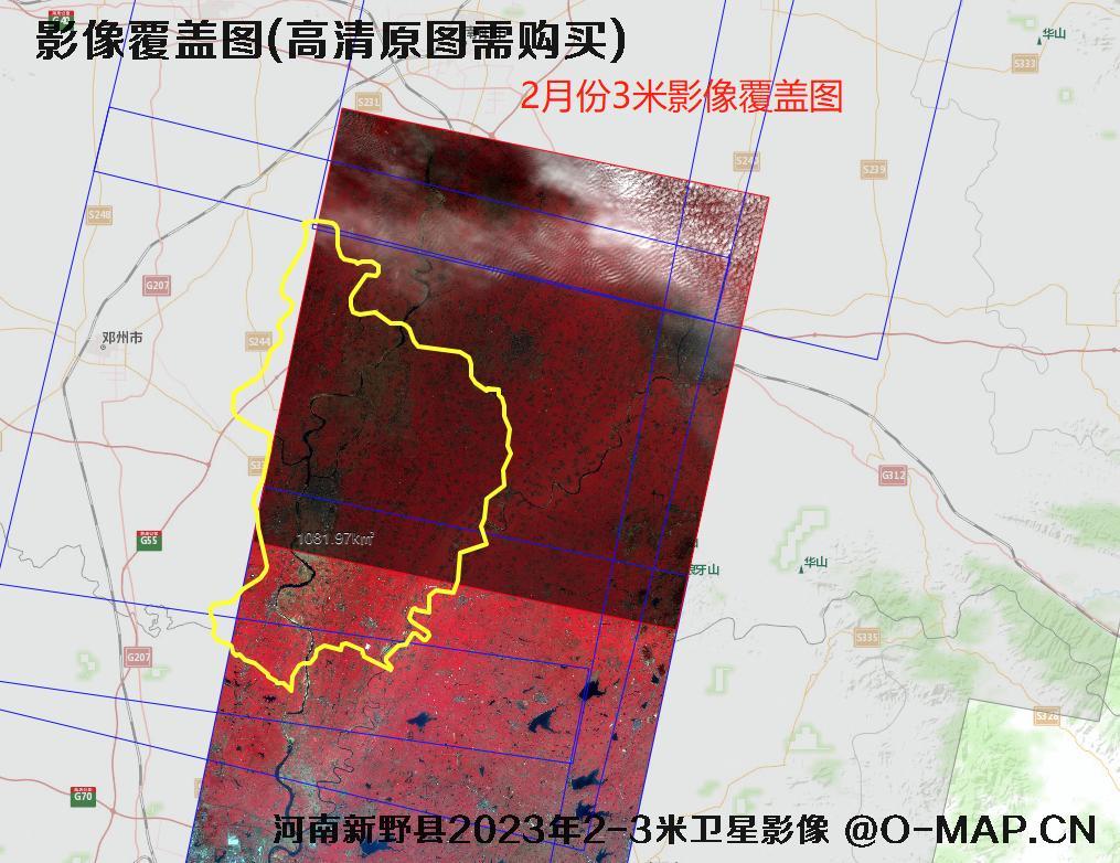 河南省新野县2023年2-3米分辨率卫星影像数据查询结果 