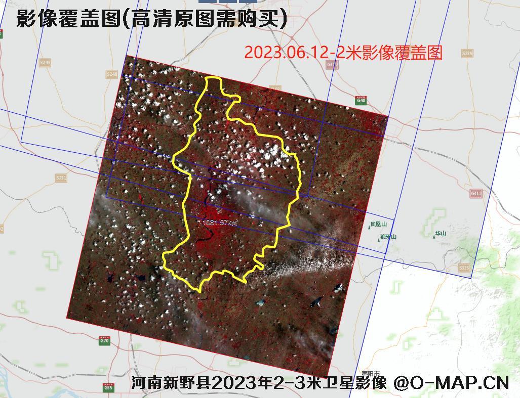 河南省新野县2023年2-3米分辨率卫星影像数据查询结果 