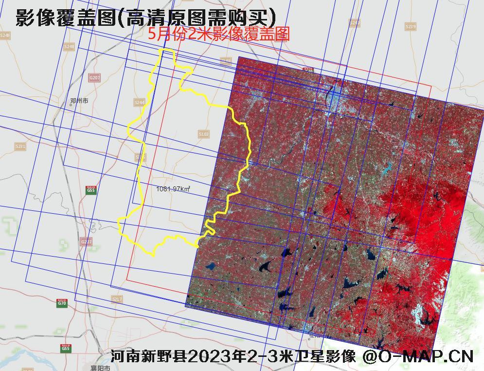 河南省新野县2023年2-3米分辨率卫星影像数据查询结果 