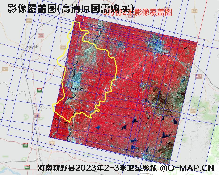 河南省新野县2023年2-3米分辨率卫星影像数据查询结果 